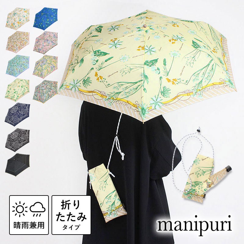 MANIPURI | jolisac