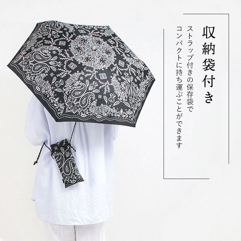 manipuri マニプリ 傘 軽量折傘 ポーチ付き 晴雨兼用 | jolisac