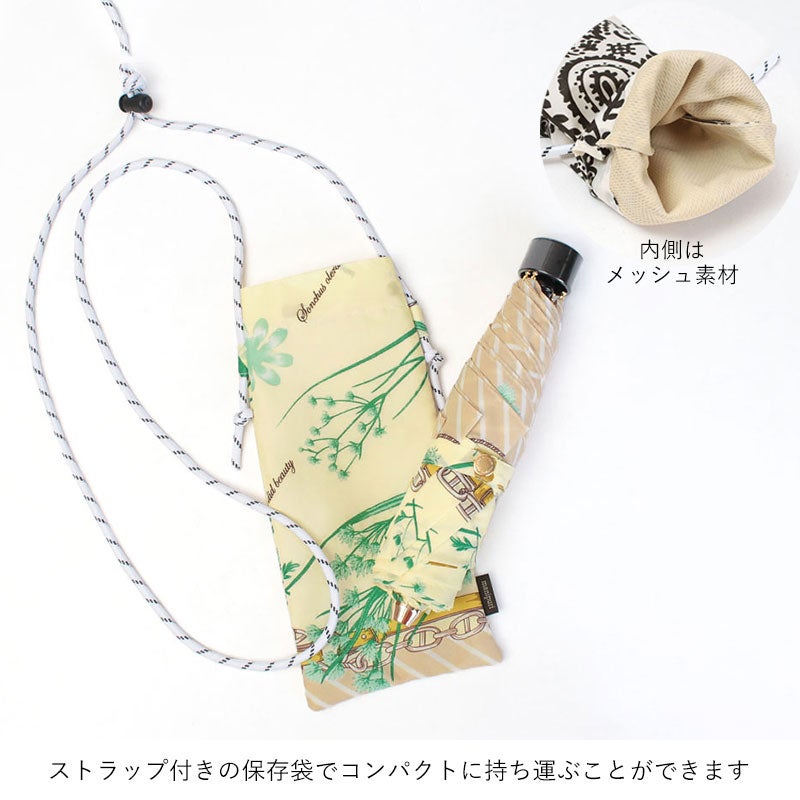 傘袋ディテール