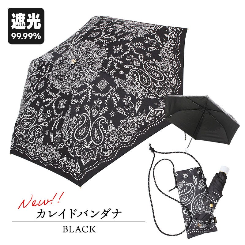 遮光バンダナブラック