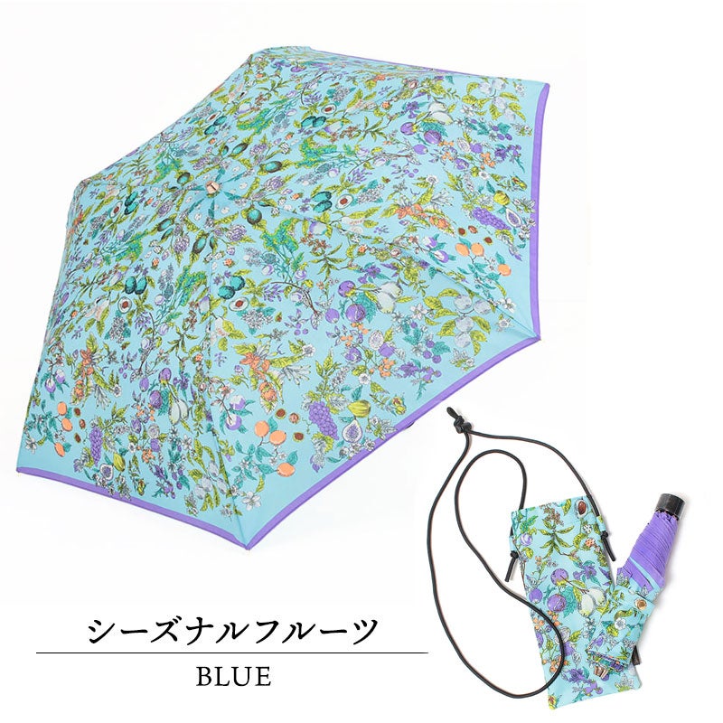 シーズナルフルーツブルー