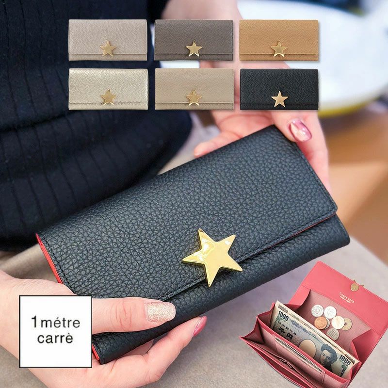 1 METRE CARRE アンメートルキャレ 長財布 BR30739 | jolisac