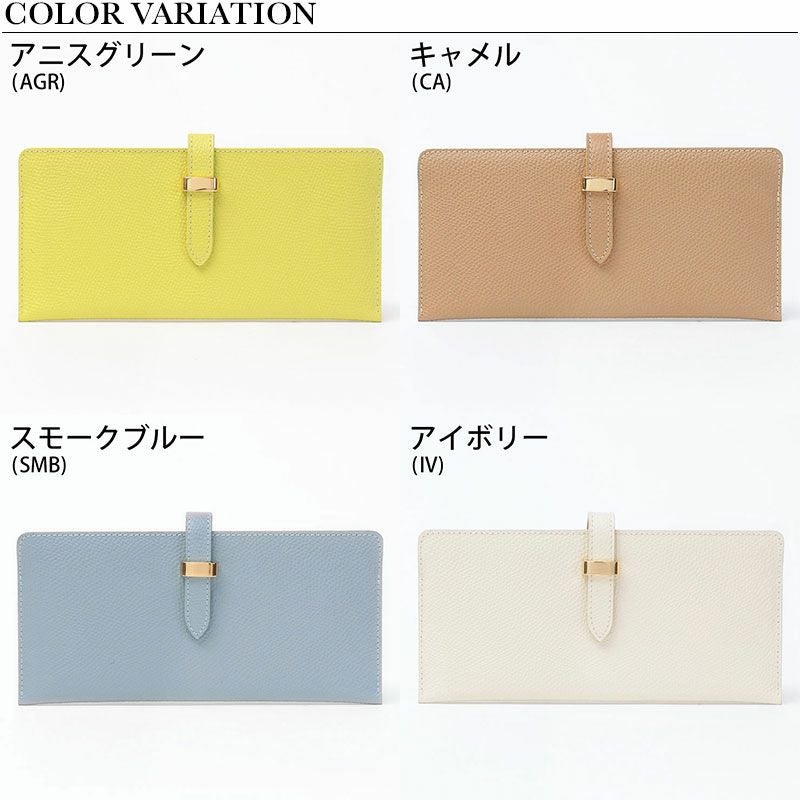 バリエーション