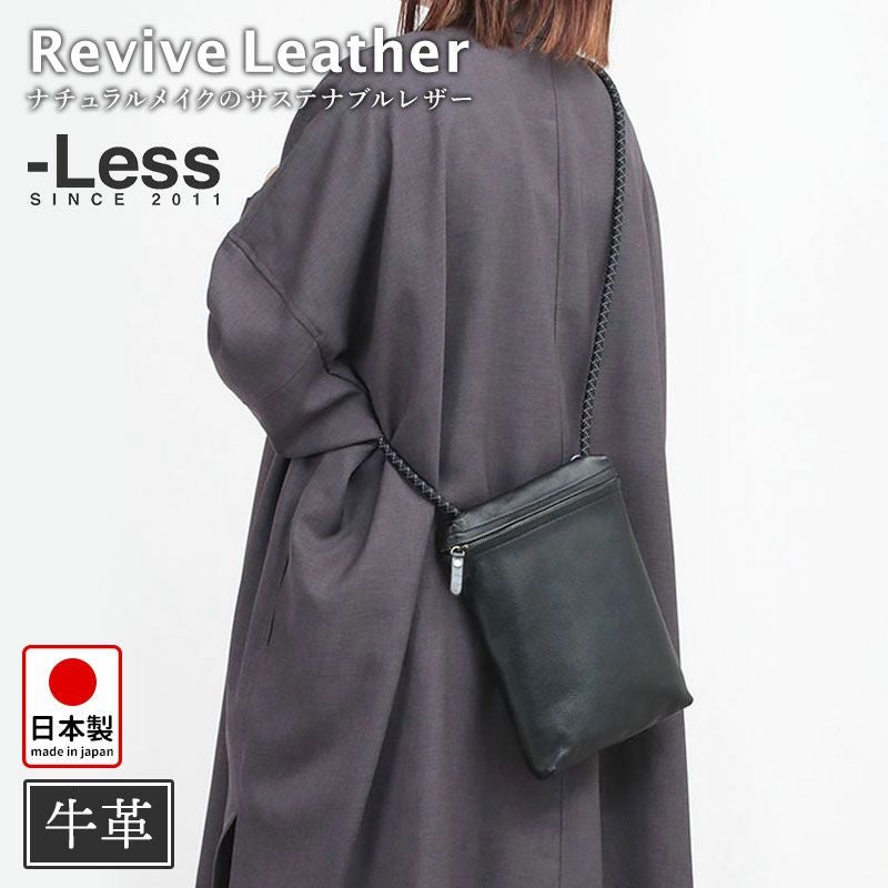LESS レスプリベイル リバイブレザー 縦型ミニショルダー PSTB6000