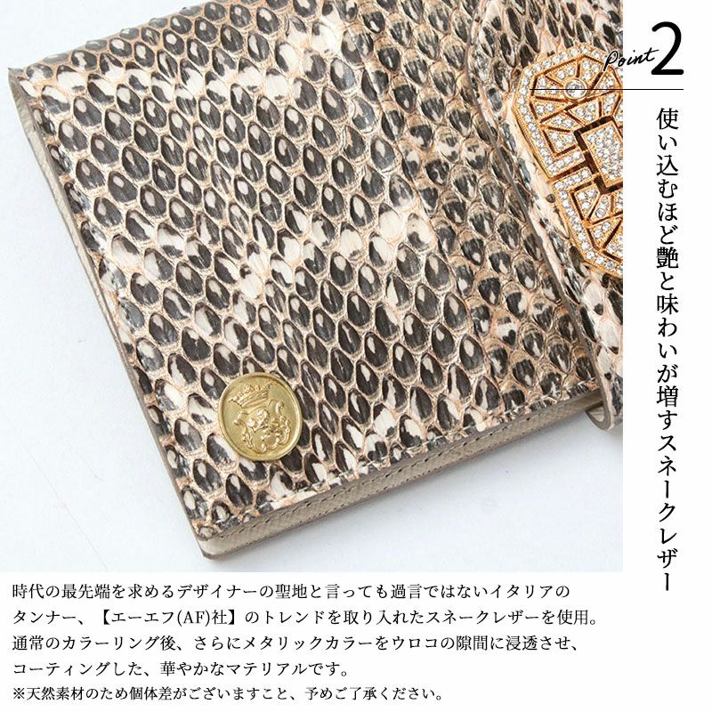 ADMJ 財布 スネークレザー アールデコウォレット 25AW06007 | jolisac