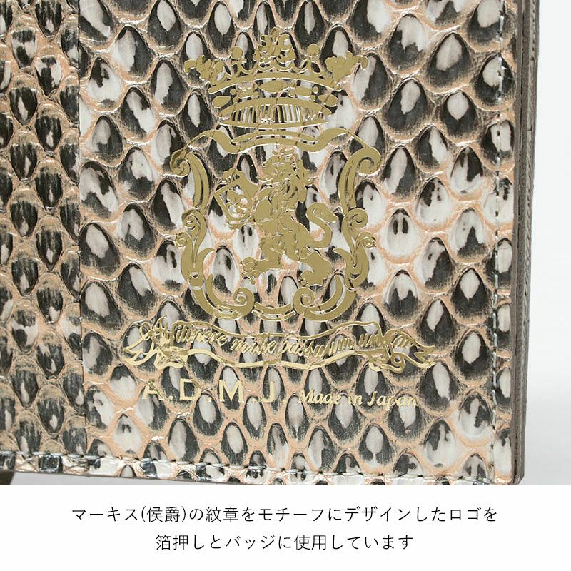 ADMJ 財布 スネークレザー アールデコウォレット 25AW06007 | jolisac