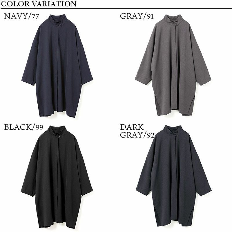 バリエーション