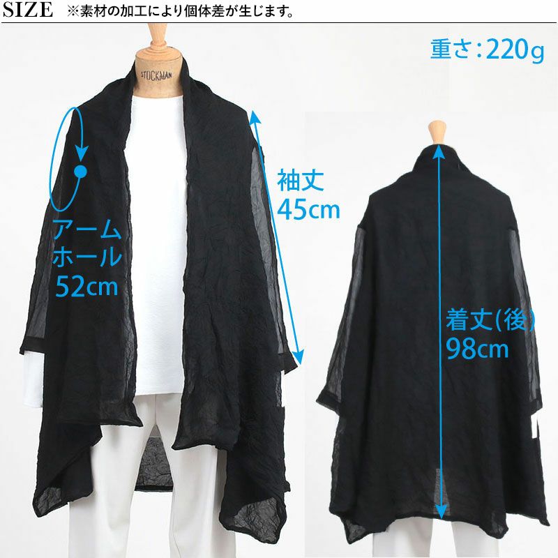 ムサシ♡ベールとボレロ TOCCA｜TRANSPARENT BOLERO ボレロ | Rakuten Fashion(楽天