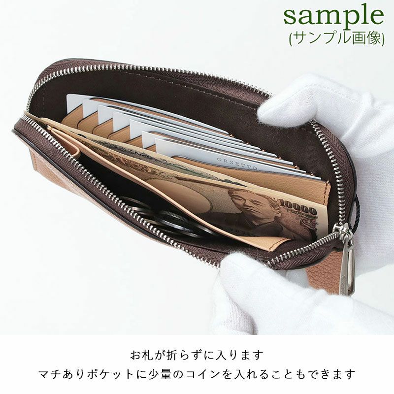 ORSETTO 財布 フラグメントケース お札折らない RETE オルセット 03