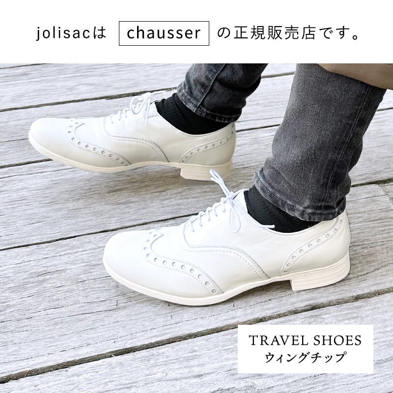 ショセ トラベル シューズ ウィングチップ TR-004 | jolisac