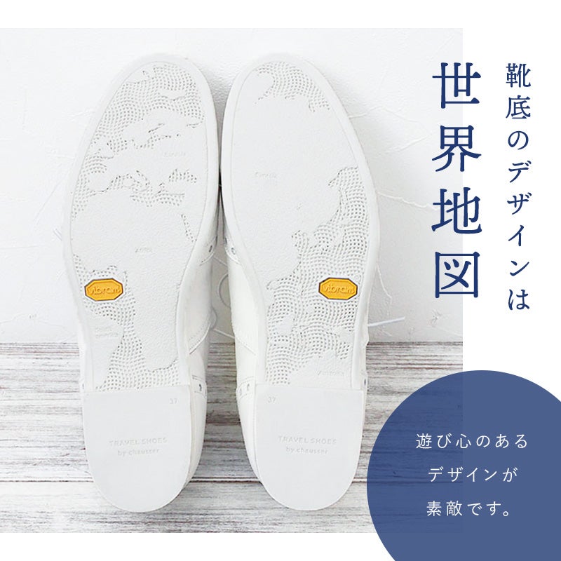 ソールデザイン