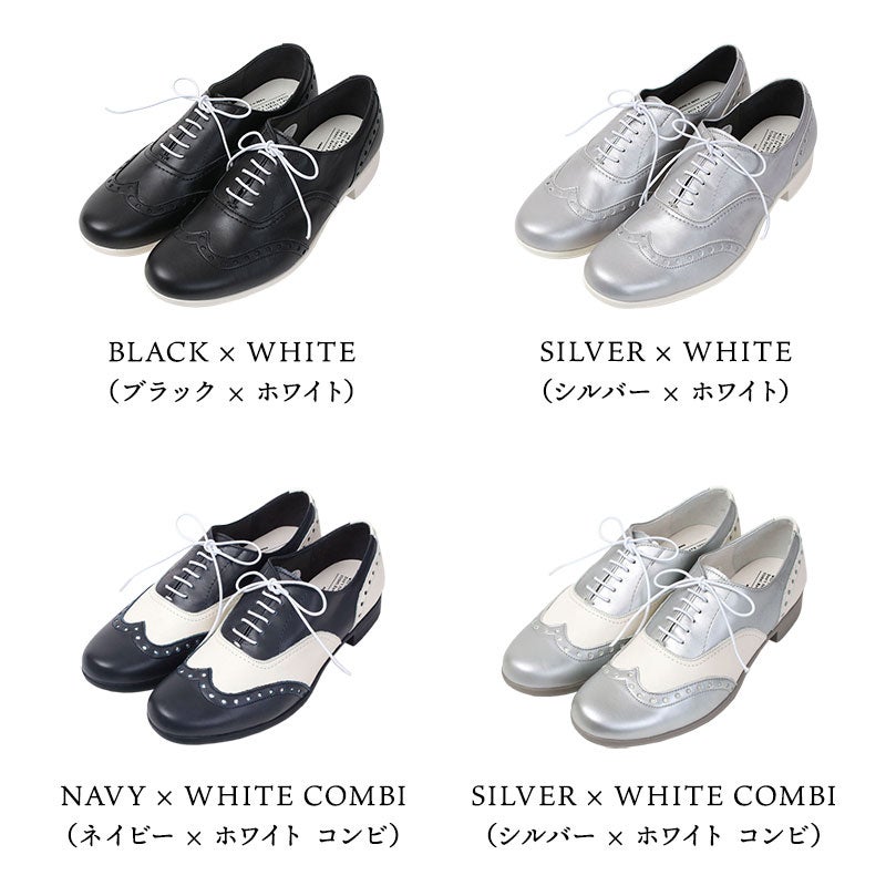 ショセ トラベル シューズ ウィングチップ TR-004 | jolisac