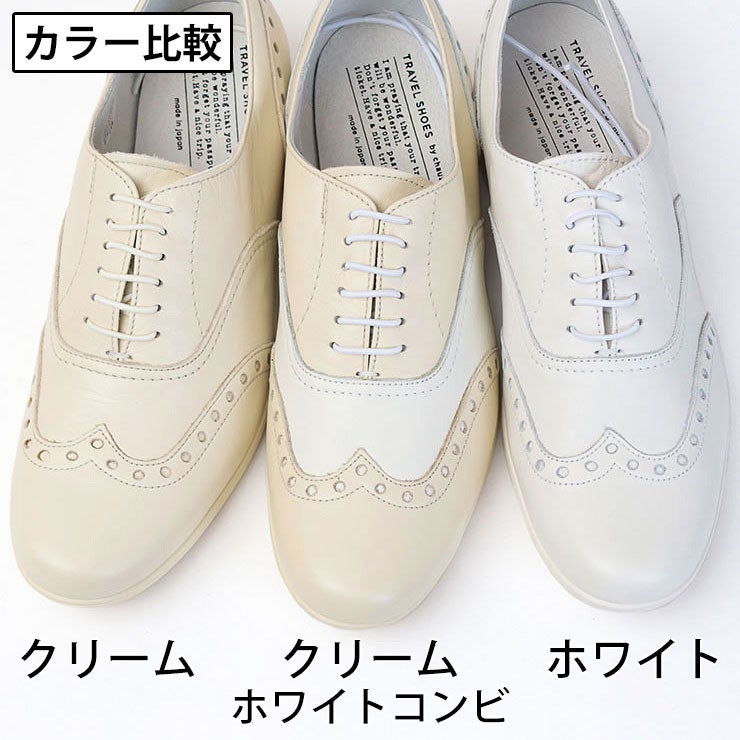 ショセ トラベル シューズ ウィングチップ TR-004 | jolisac