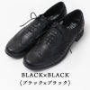 ブラック×ブラック