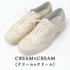 クリーム×クリーム