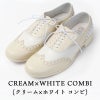 クリーム×ホワイトコンビ