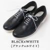 ブラック×ホワイト