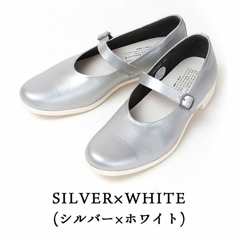 シルバーｘホワイト