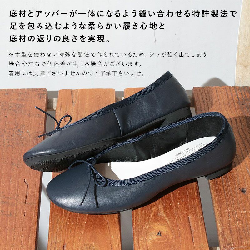 ショセ トラベル シューズ バレエシューズ TR-009 | jolisac