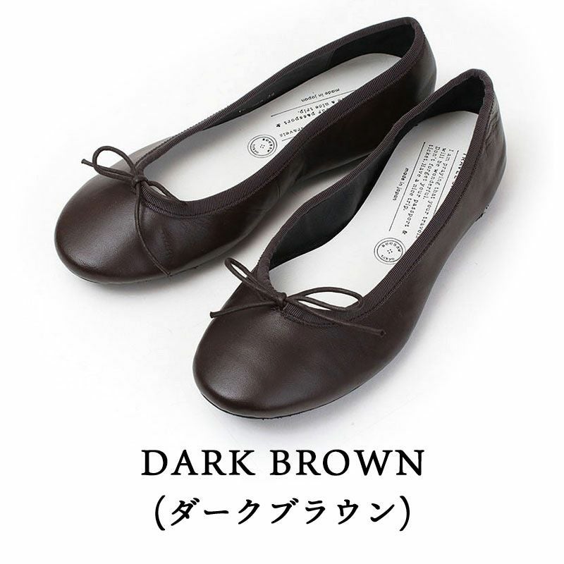 N ショセ トラベルシューズ バレエシューズ 楽天市場】【正規取扱店】ショセ トラベル シューズ バレエシューズ TR