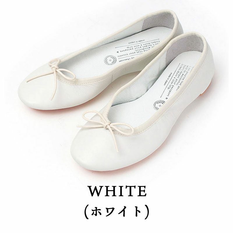 ショセ トラベル シューズ バレエシューズ TR-009 | jolisac