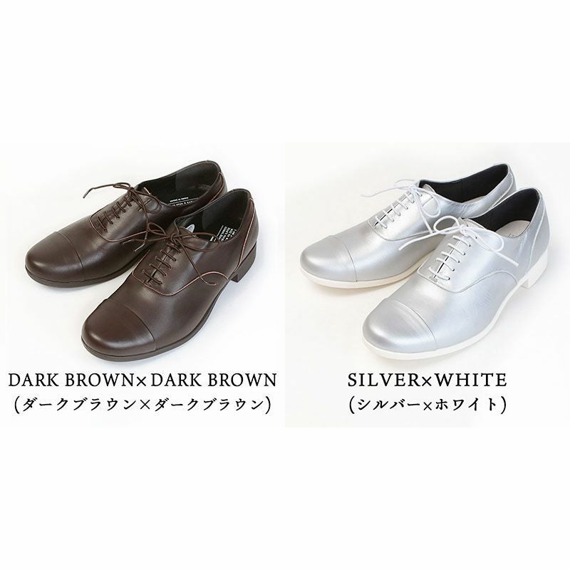 ショセ トラベル シューズ ストレートチップ TR-001 | jolisac