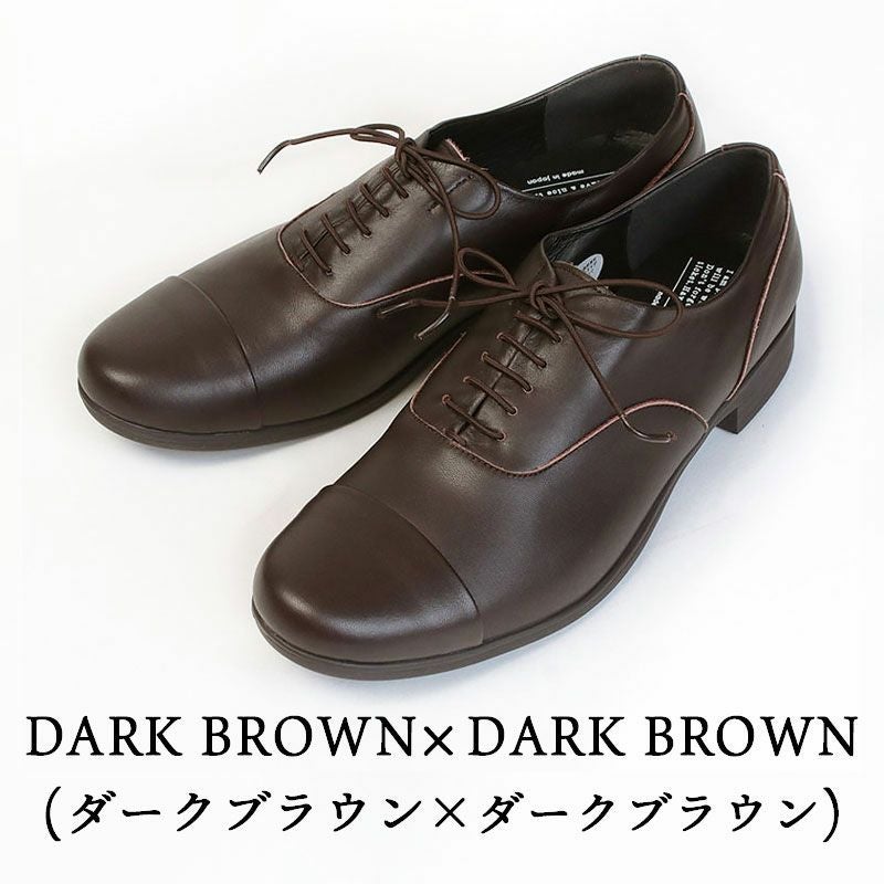 ショセ トラベル シューズ ストレートチップ TR-001 | jolisac