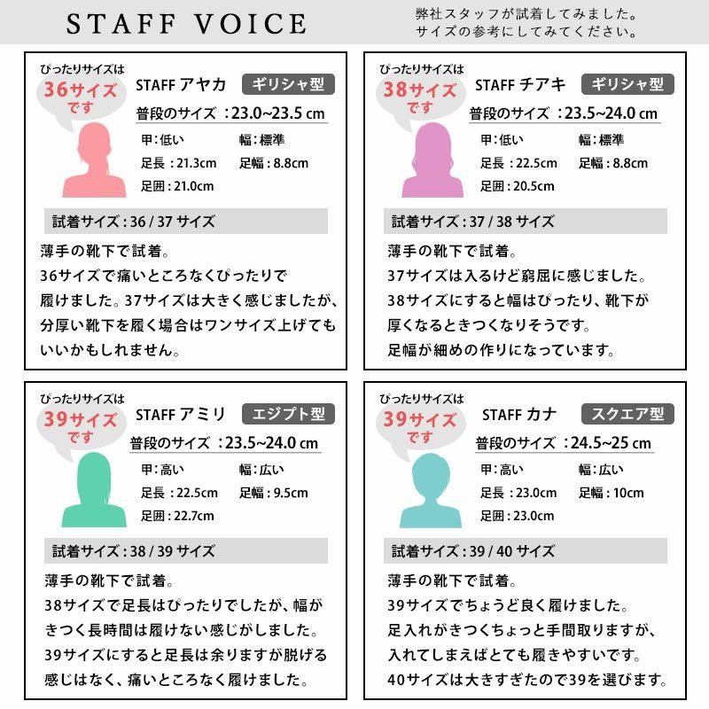 サイズコメント