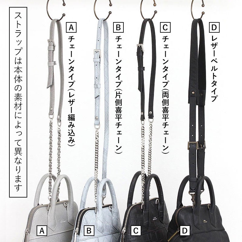 ストラップ種類