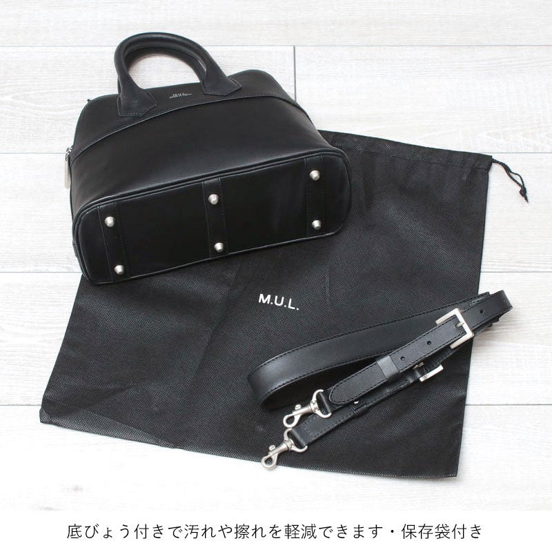 底面と保存袋