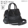 ブラック洗い加工
