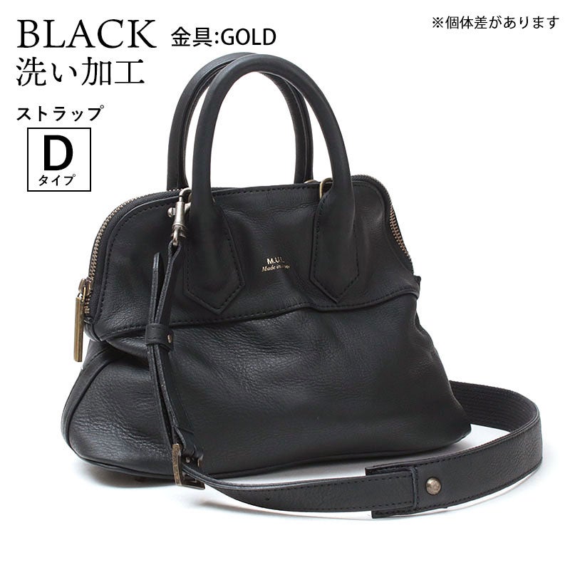 ブラック洗い加工