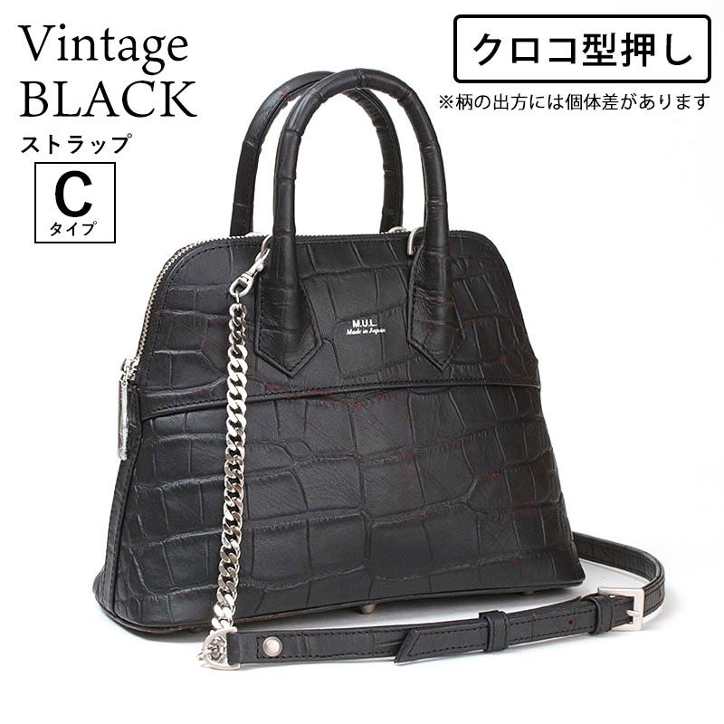 クロコ型押しV.BLACK