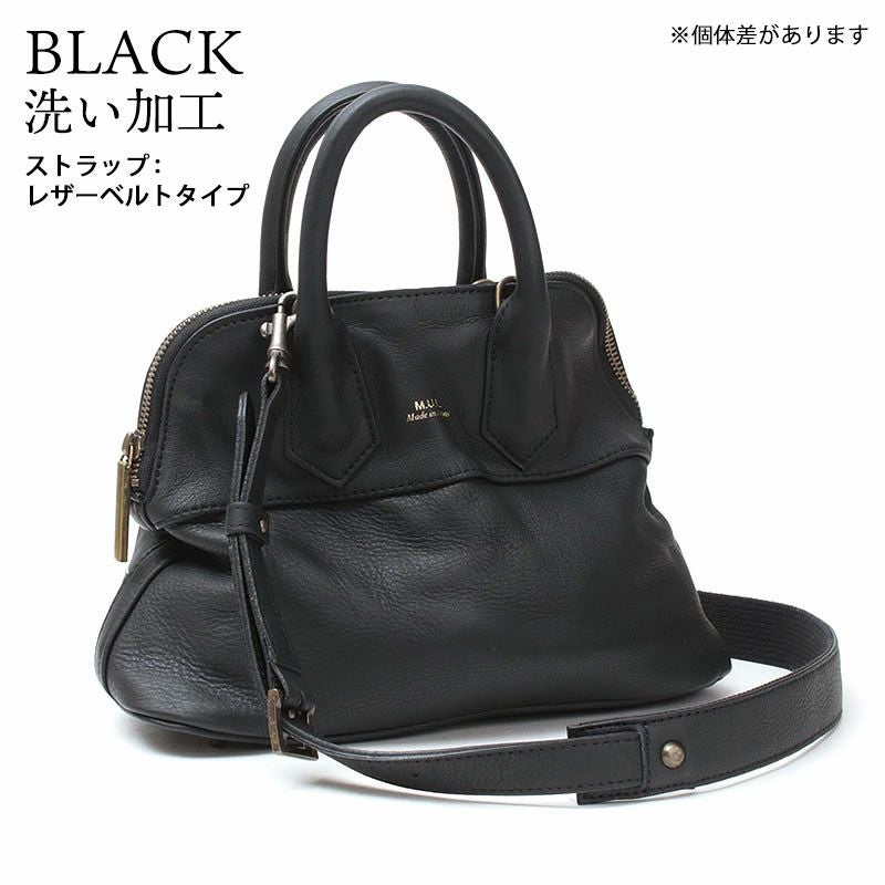 ブラック洗い加工ベルト