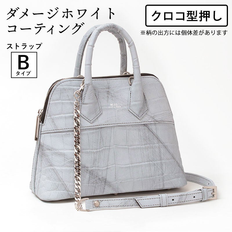 クロコ型押しダメージWHコート