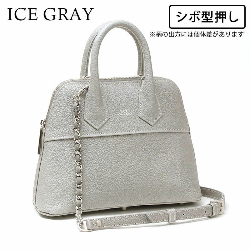 シボ型押しアイスグレー