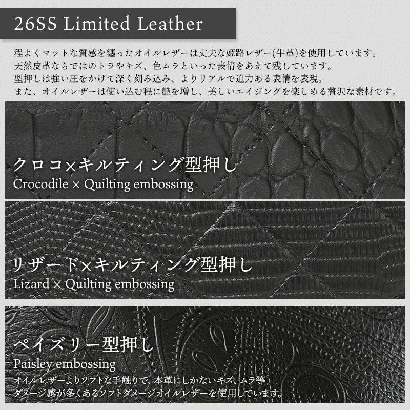 M.U.L. エムユーエル バッグ Drop2way Mサイズ MUL-095 【クーポン対象