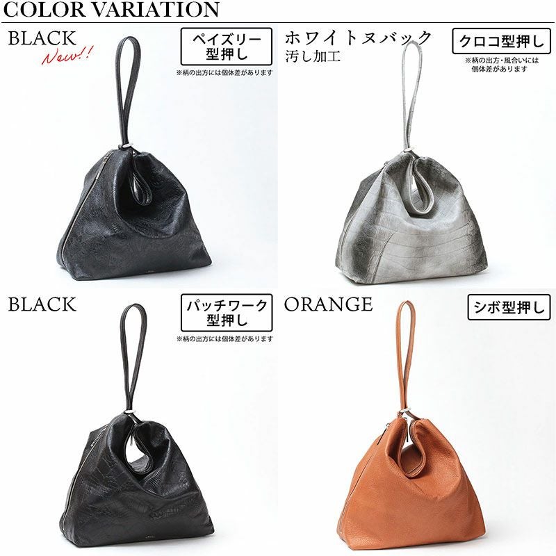 バリエーション