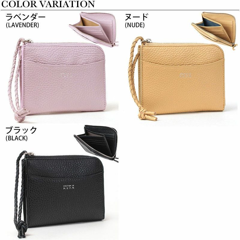 バリエーション