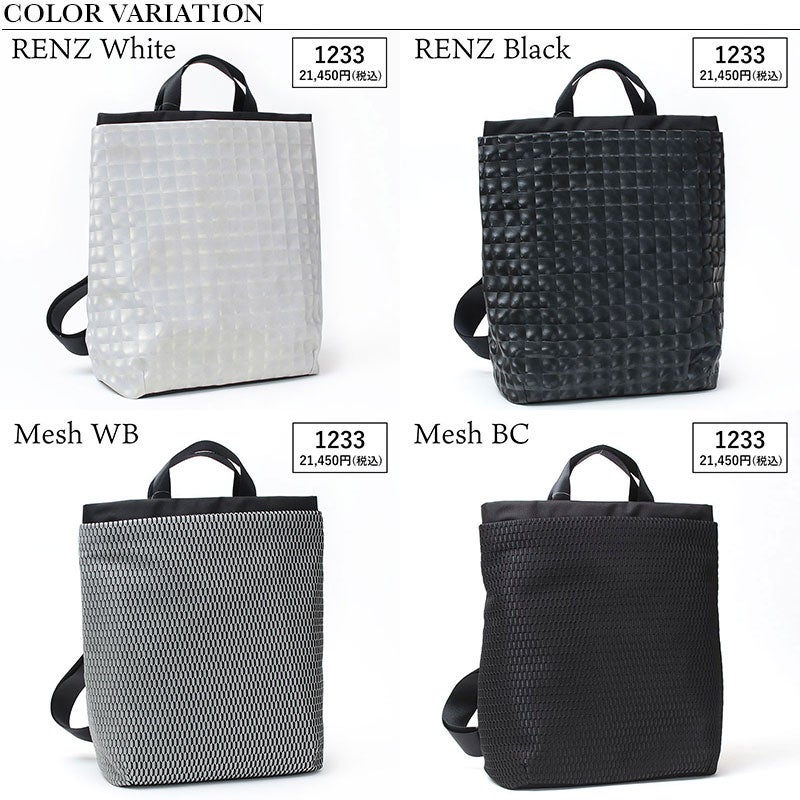 バリエーション