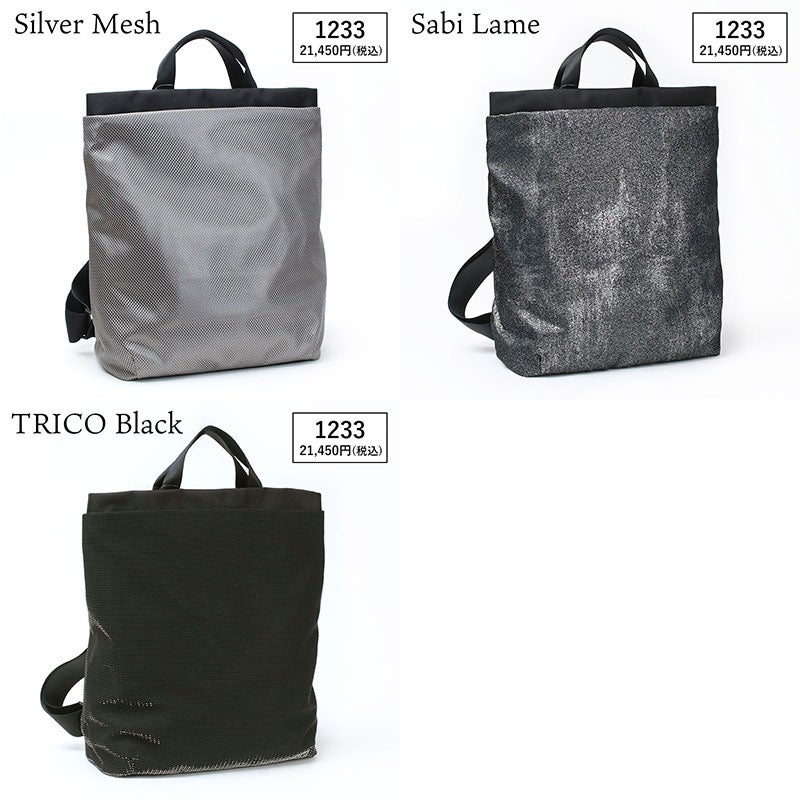 バリエーション