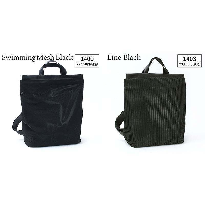 バリエーション