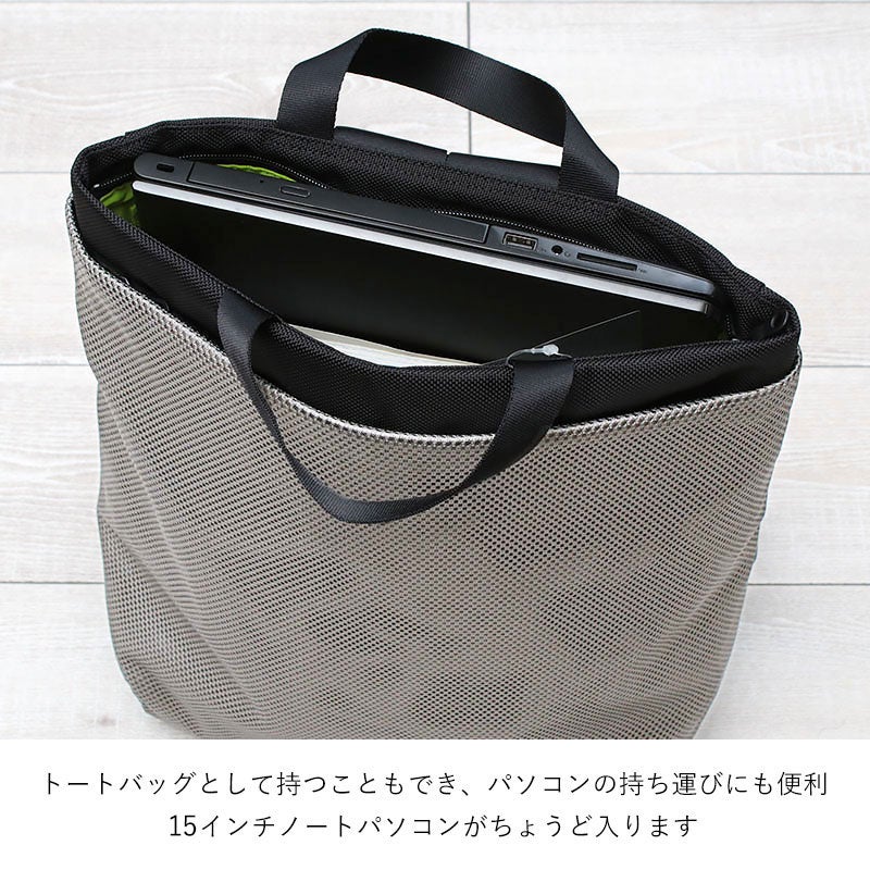 PC入ります