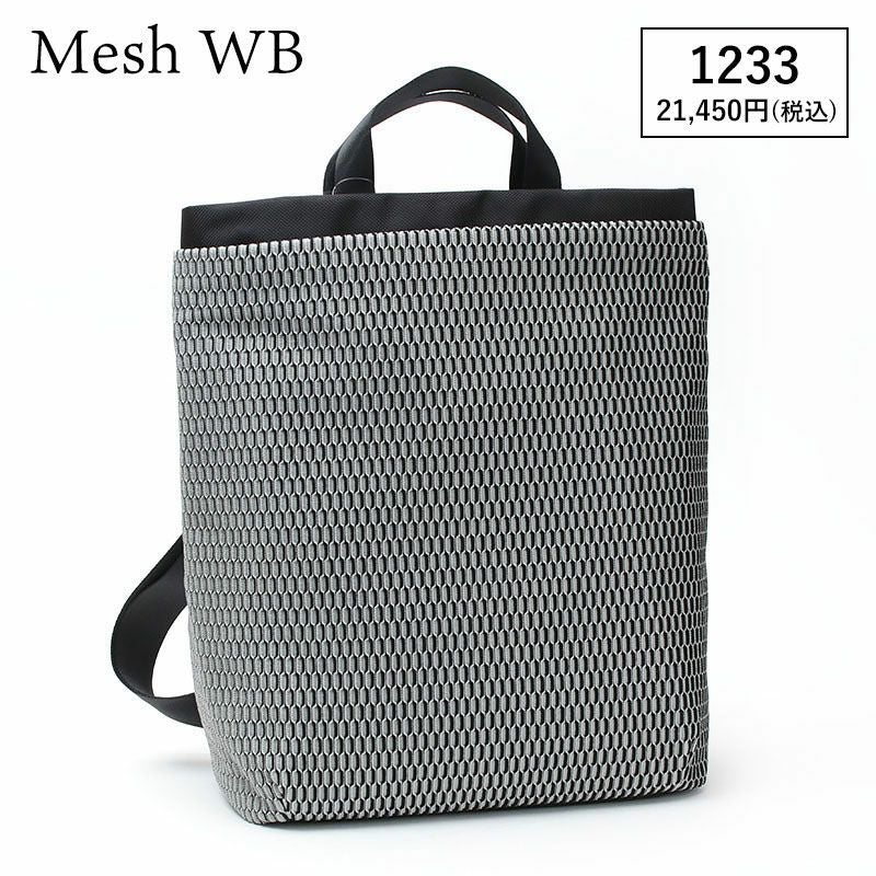 メッシュWB