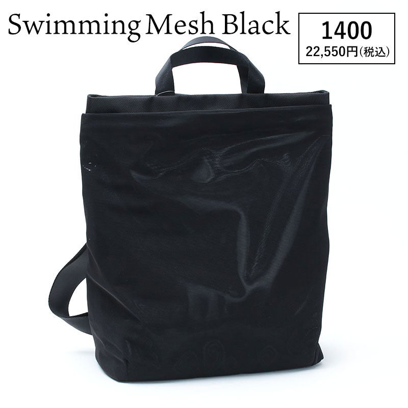 スイムメッシュブラック