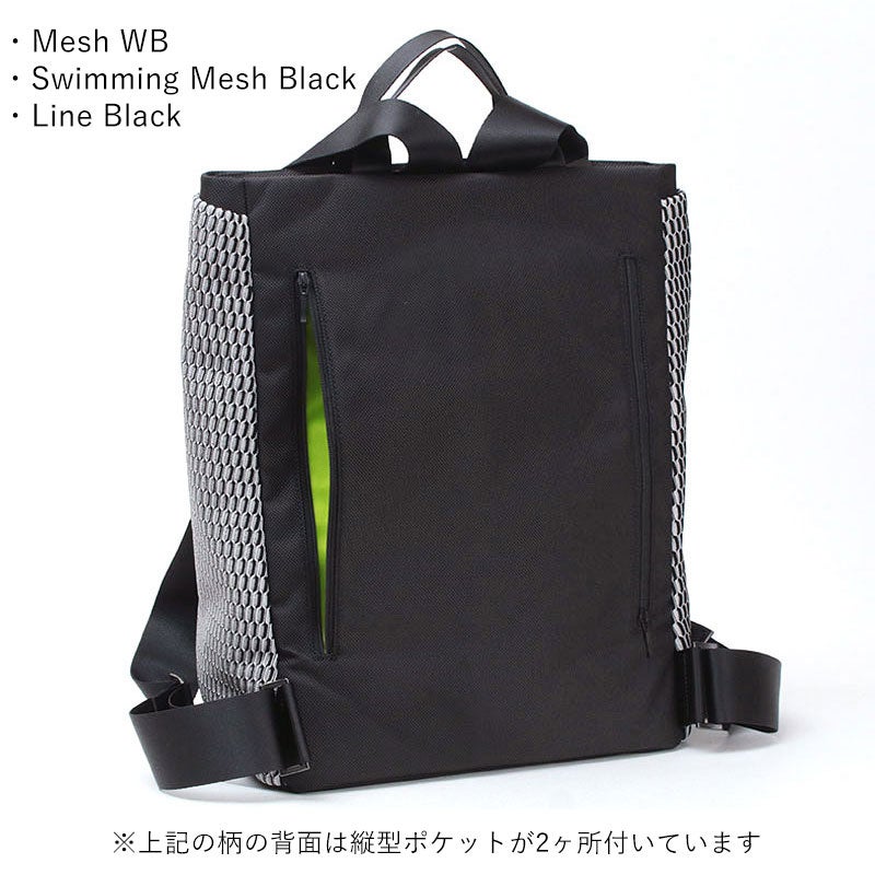 メッシュWB背面