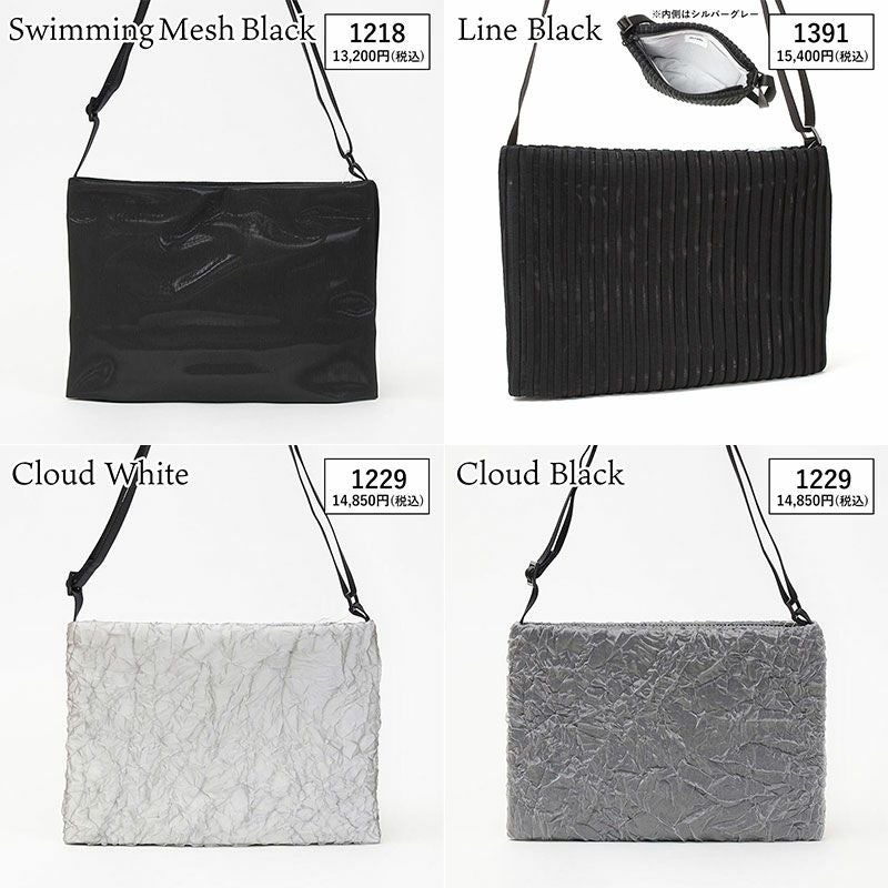 バリエーション