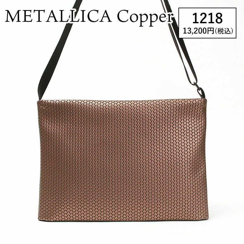 メタリカコッパー