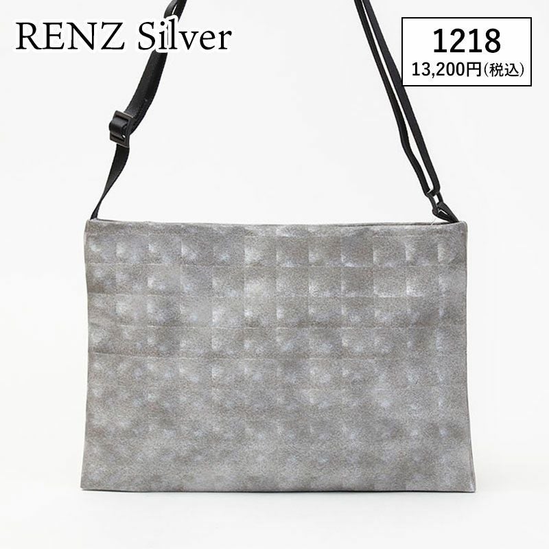 レンズシルバー