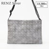 レンズシルバー